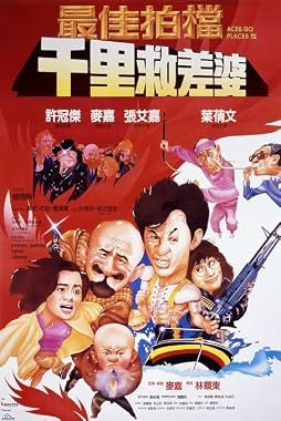 LugaTv | Watch Zui jia pai dang 4 Qian li jiu chai po for free online