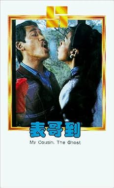 LugaTv | Watch Biao ge dao for free online