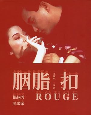 LugaTv | Watch Yim ji kau for free online