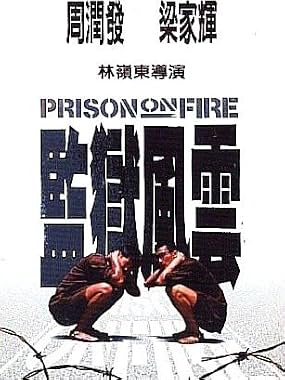 LugaTv | Watch Gam yuk fung wan for free online