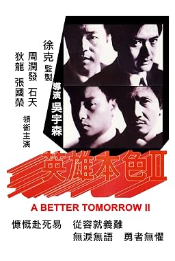 LugaTv | Watch Ying hung boon sik II for free online