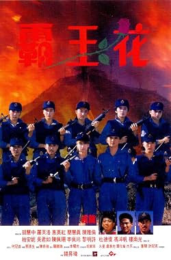LugaTv | Watch Ba Wong Fa for free online