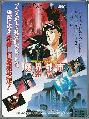 LugaTv | Watch Makaitoshi Shinjuku for free online