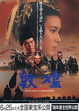 LugaTv | Watch Tonkô for free online