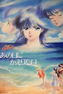 LugaTv | Watch Kimagure orenji rôdo Ano hi ni kaeritai for free online