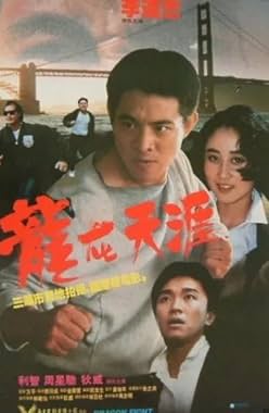 LugaTv | Watch Lung joi tin aai for free online