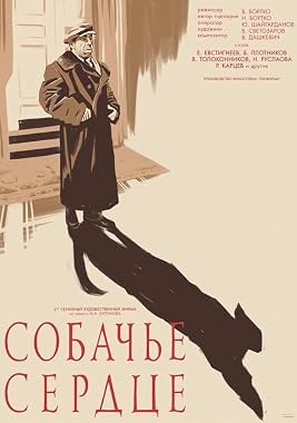 LugaTv | Watch Sobache serdtse for free online