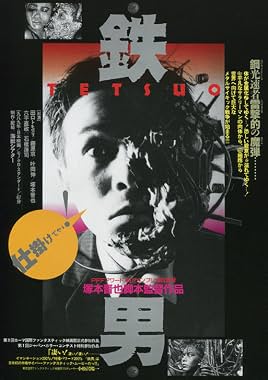 LugaTv | Watch Tetsuo for free online