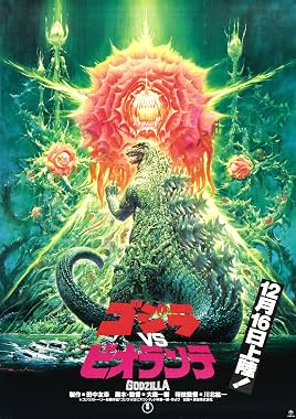 LugaTv | Watch Gojira vs. Biorante for free online