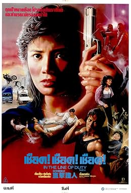 LugaTv | Watch Wong ga si je IV Jik gik jing yan for free online