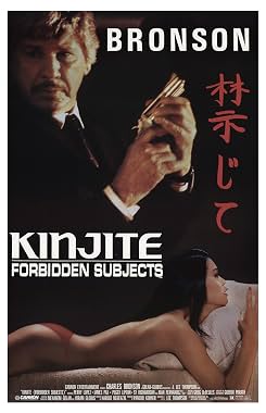 LugaTv | Watch Kinjite Forbidden Subjects for free online