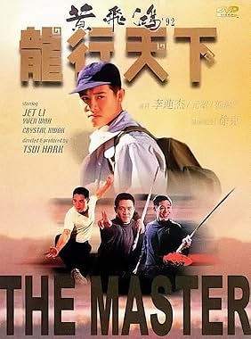 LugaTv | Watch Long hang tian xia for free online