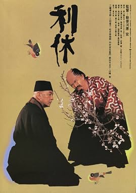 LugaTv | Watch Rikyu for free online