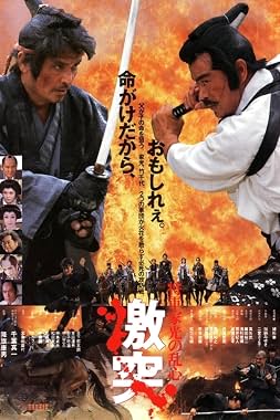 LugaTv | Watch Shôgun Iemitsu no ranshin   Gekitotsu for free online