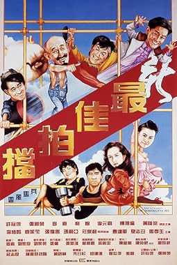 LugaTv | Watch San jui gaai paak dong for free online