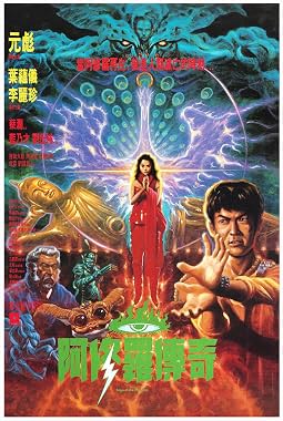 LugaTv | Watch A Xiu Luo for free online