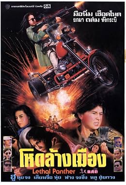 LugaTv | Watch Jing tian long hu bao for free online