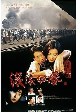 LugaTv | Watch Gun gun hong chen for free online
