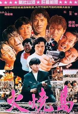 LugaTv | Watch Island of Fire for free online