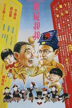 LugaTv | Watch Geung see suk suk for free online