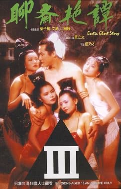 LugaTv | Watch Liu jai yim taam for free online