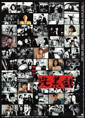 LugaTv | Watch Sai hak chin for free online
