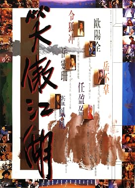 LugaTv | Watch Siu ngo gong woo for free online