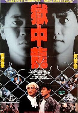 LugaTv | Watch Yuk chung lung for free online
