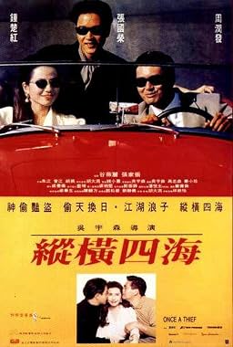 LugaTv | Watch Once a Thief for free online