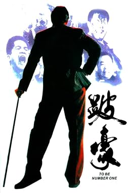 LugaTv | Watch Bai Ho for free online