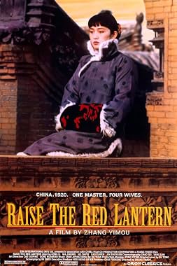 LugaTv | Watch Raise the Red Lantern for free online