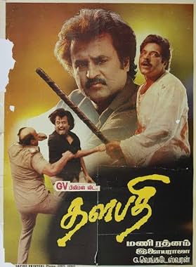 LugaTv | Watch Thalapathi for free online