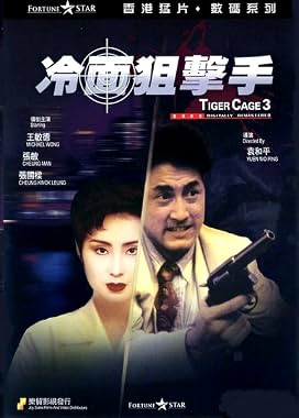 LugaTv | Watch Leng mian ju ji shou for free online