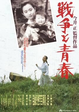 LugaTv | Watch Sensou to seishun for free online