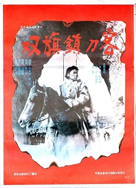 LugaTv | Watch Shuang Qi Zhen dao ke for free online