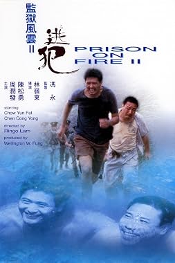 LugaTv | Watch Gam yuk fung wan II To fan for free online