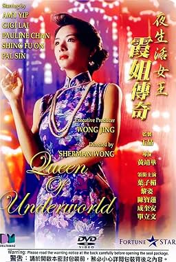 LugaTv | Watch Yeh sang woo lui wong Ha je chuen kei for free online