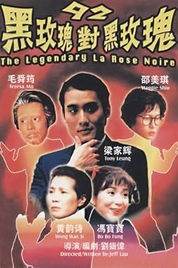 LugaTv | Watch 92 Hak Mui Gwai duei Hak Mui Gwai for free online