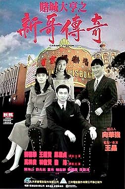 LugaTv | Watch Do sing dai hang San gor chuen kei for free online