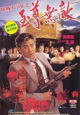 LugaTv | Watch Do sing dai hang II Ji juen mou dik for free online