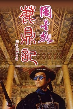 LugaTv | Watch Royal Tramp for free online
