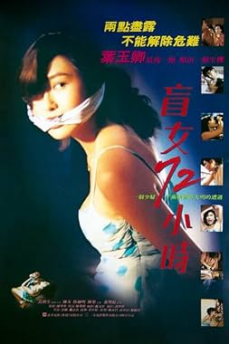 LugaTv | Watch Maang lui 72 siu si for free online
