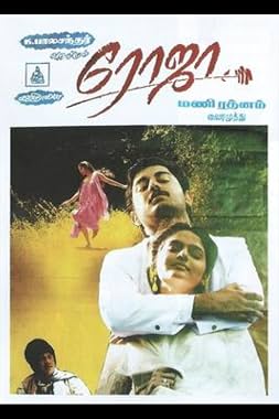 LugaTv | Watch Roja for free online