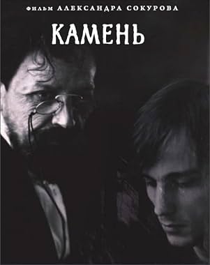 LugaTv | Watch Kamen for free online