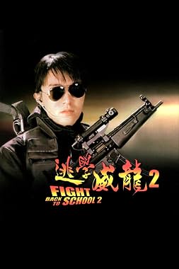 LugaTv | Watch To hok wai lung 2 for free online