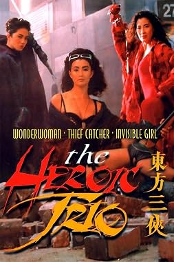 LugaTv | Watch The Heroic Trio for free online
