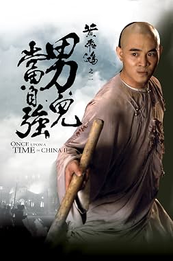 LugaTv | Watch Once Upon a Time in China II for free online