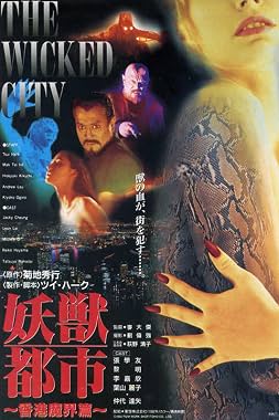LugaTv | Watch Yiu sau dou si for free online
