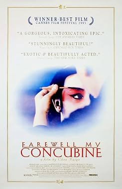 LugaTv | Watch Farewell My Concubine for free online