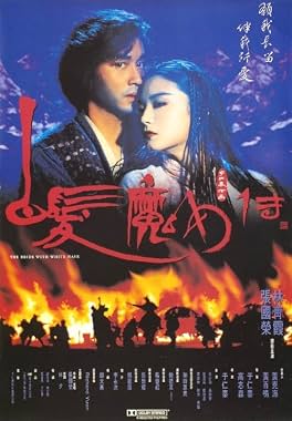 LugaTv | Watch Bak fat moh lui zyun for free online